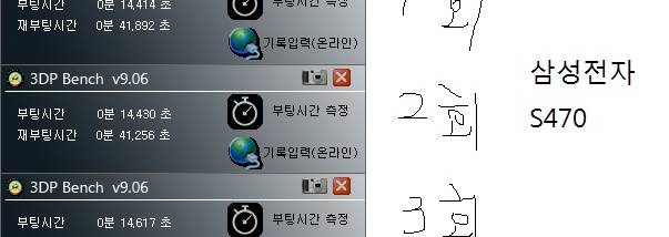 3DP Bench screenshot