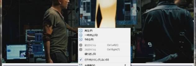3nity Media Player screenshot