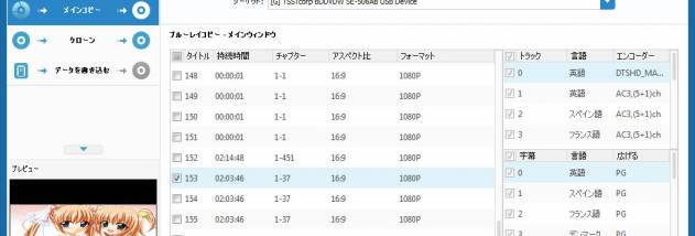 4Videosoft Blu-ray Copy screenshot