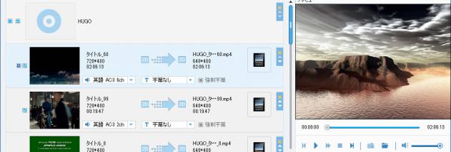 4videosoft DVDリッピング screenshot