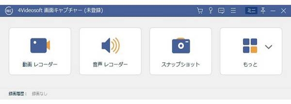 4Videosoft Screen Capture screenshot