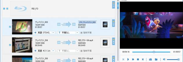 4Videosoft ブルーレイリッピング screenshot