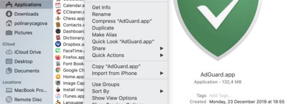 Adguard uninstaller screenshot