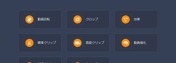Aiseesoft Video Editor | Official screenshot