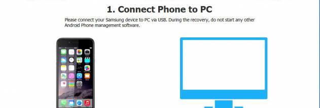 Amazing Samsung Data Recovery Pro screenshot