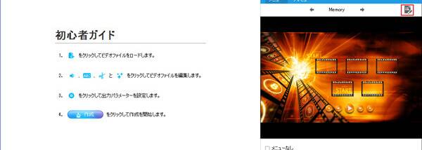 AnyMP4 Blu-ray Creator | Official screenshot