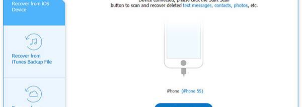 AnyMP4 iPhone Data Recovery screenshot