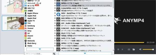 AnyMP4 Video Enhancement | Official screenshot