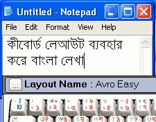 download avro keyboard