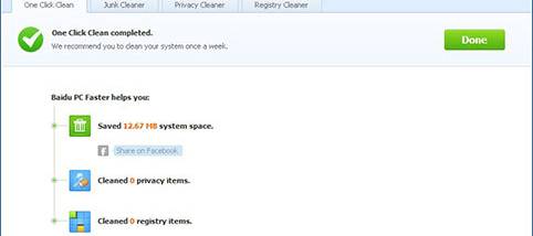 Baidu PC Faster screenshot