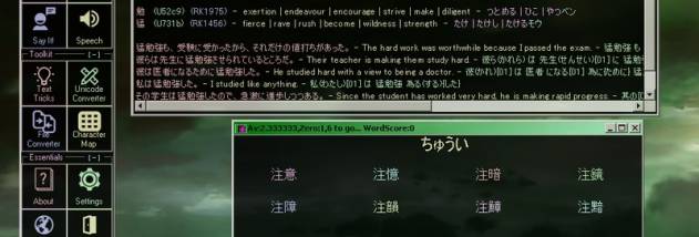 Benkyou Studio screenshot