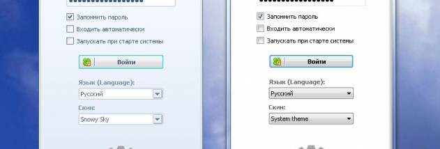 Bimoid messenger screenshot