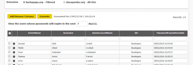 Borna AD Manager screenshot