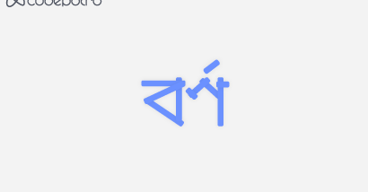 Borno Drops screenshot