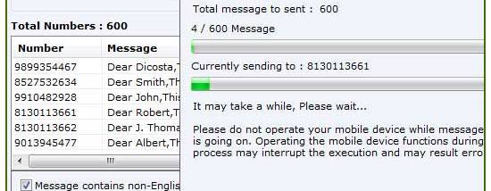 Bulk SMS Sender Software screenshot