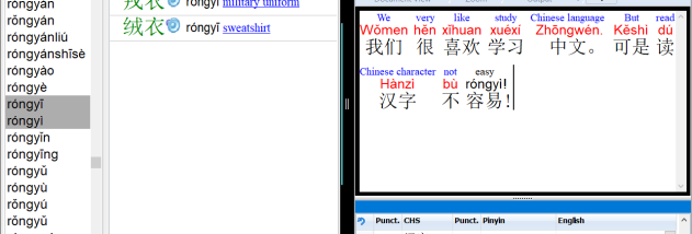 ChinaScribe screenshot