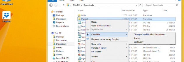 Cloudifile screenshot