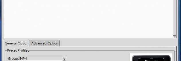 Convert MPEG MP4 screenshot