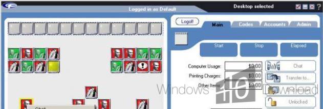 CyberCafePro screenshot
