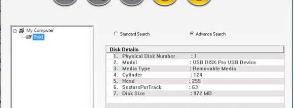 Data Doctor Recovery USB Drive screenshot