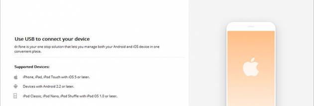 DataKit Android Transfer screenshot