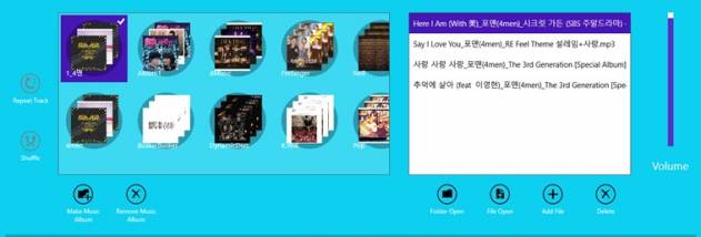 DMPlayer screenshot