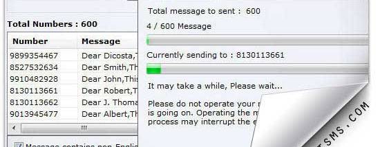 Download Mobile SMS Software screenshot
