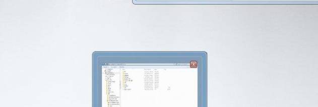 Dual Monitor Taskbar screenshot