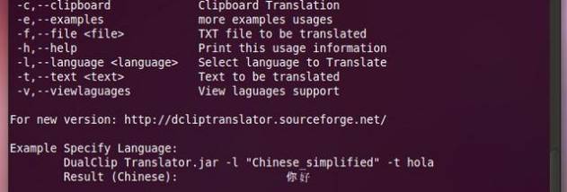DualClip Translator screenshot