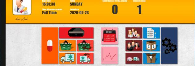 EasyPharm screenshot