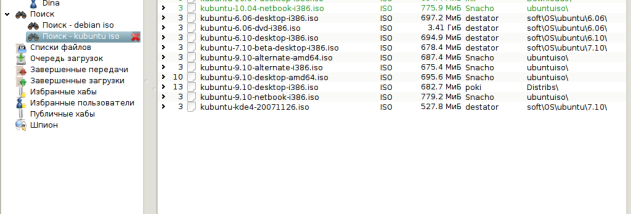 EiskaltDC++ screenshot