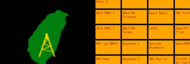 Formosa Radio Player Windows UWP screenshot