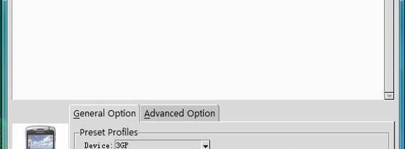 Free 3GP Converter Express screenshot