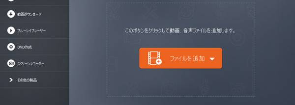 Free Video Converter | Official screenshot