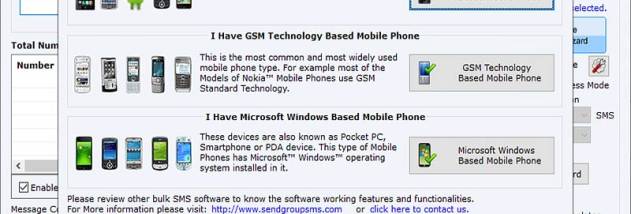 Group SMS screenshot