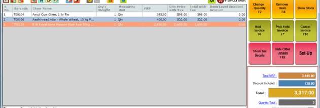 HDPOSsmart screenshot