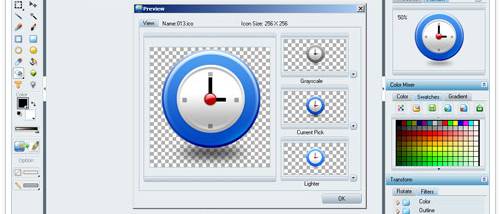 IconCool Studio Pro screenshot