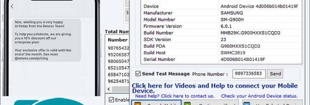 International Bulk Messaging Service screenshot