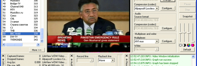 iuVCS Standard screenshot