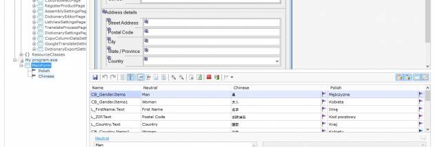 LSACreator screenshot