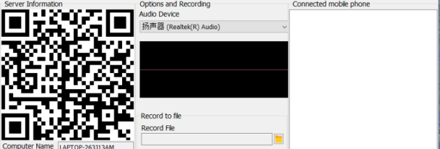 M-Speaker screenshot