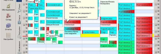 Med-Registratura.NET screenshot