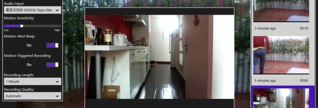 Motion Detect Windows UWP screenshot