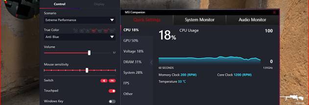 MSI Center screenshot