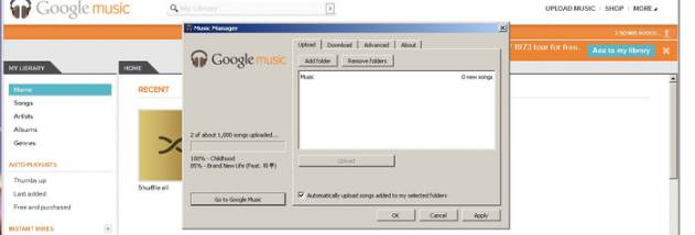 Music Manager screenshot