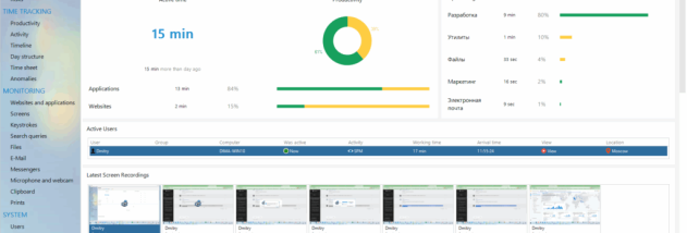 OctoWatch screenshot
