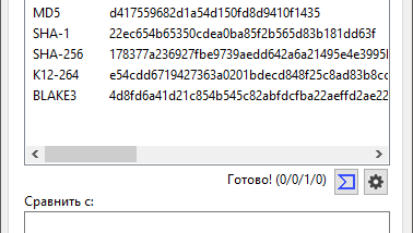 OpenHashTab screenshot