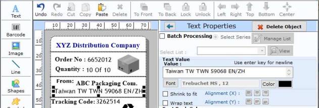 Packaging Barcode Label Tool screenshot