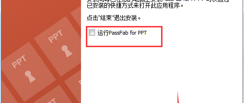 PassFab for PPT screenshot