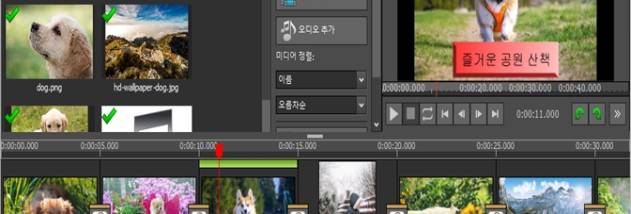PhotoStage 사진 슬라이드쇼 screenshot